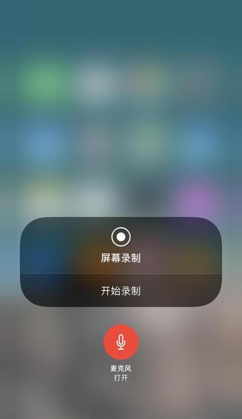 如何给视频去声音苹果手机？操作步骤是什么？