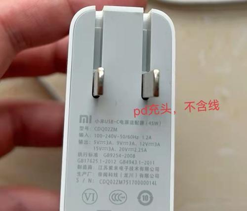 正版充电器快速闪充什么意思？快速闪充技术的优势是什么？