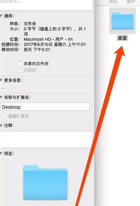 移动硬盘在苹果电脑上如何改名？改名后会影响使用吗？