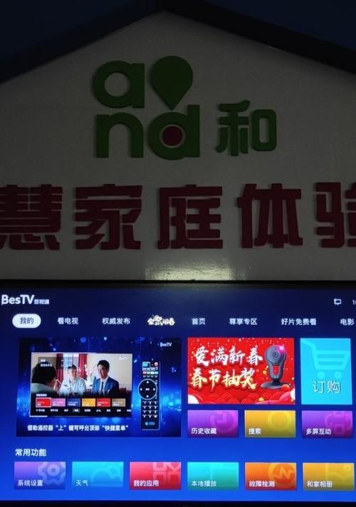 移动机顶盒端口如何与手机连接？