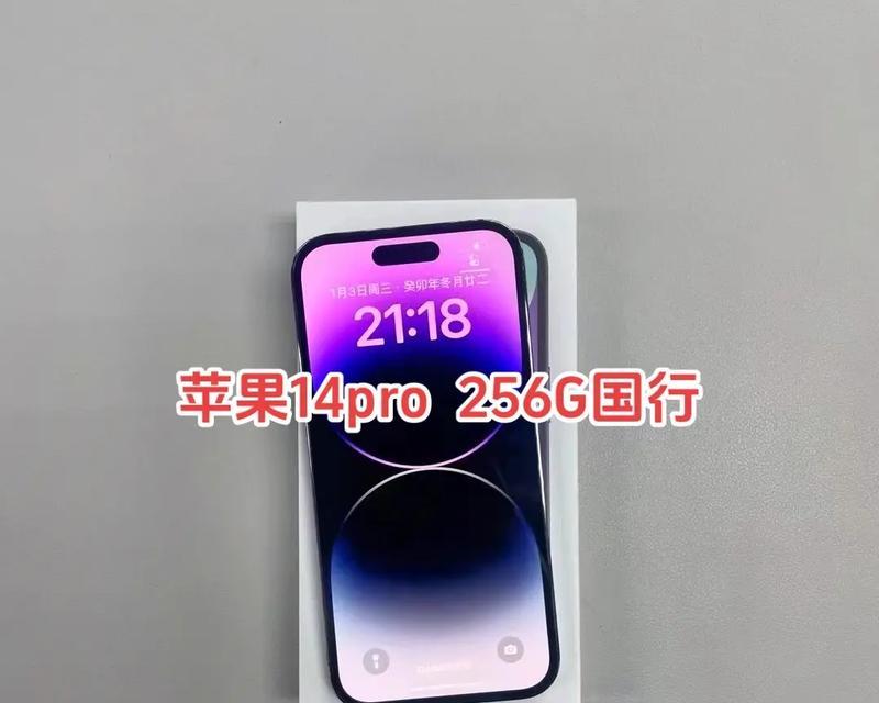 苹果黑户分期还款流程是怎样的？有哪些注意事项？
