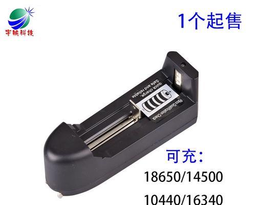 物理锂电池充电器的正确使用方法是什么？使用充电器需要注意什么？