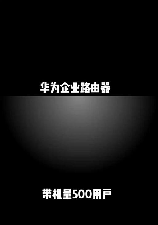 万兆路由器在百平米房间的设置方法是什么？