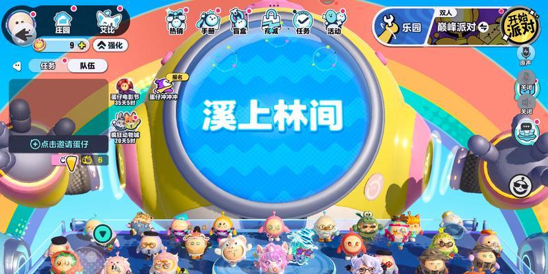 平板电脑游戏蛋仔派对登录方法是什么？登录时可能遇到哪些问题？