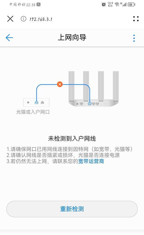 卧室wifi信号弱怎么办？如何增强信号？