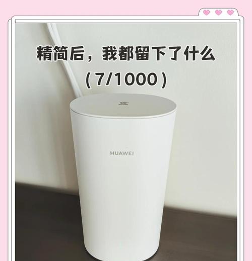 卧室wifi信号弱怎么办？如何增强信号？