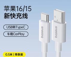 苹果充电器USB线头功率是多少？