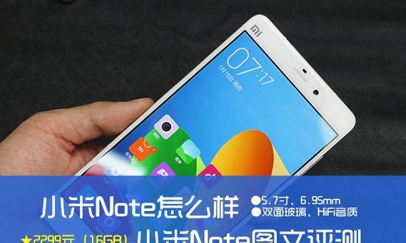 小米12强化玻璃拆卸步骤是怎样的？