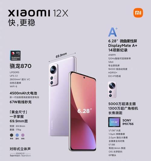小米12强化玻璃拆卸步骤是怎样的？