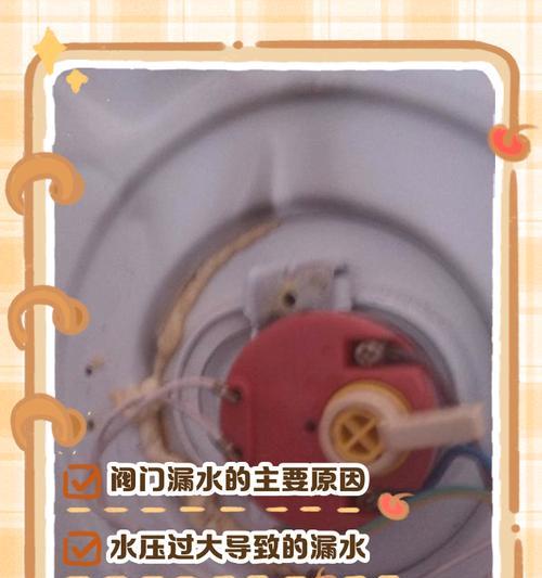 热水器球阀损坏的修理方法视频教程在哪里找？