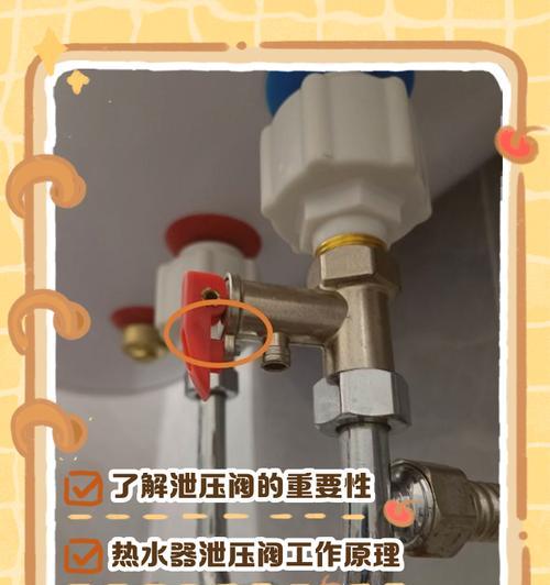 热水器球阀损坏的修理方法视频教程在哪里找？