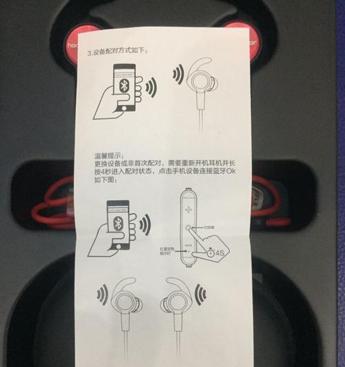 荣耀耳机如何连接华为手机？兼容性如何？