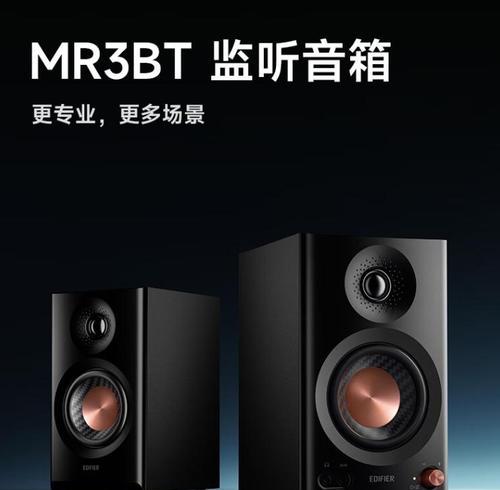 手提音箱彩色调整方法？调整后音质有何变化？