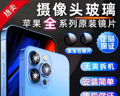 苹果相机如何选择更多镜头？选择镜头时应该考虑哪些因素？