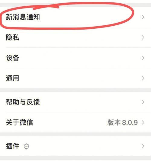 苹果手机设置鸟鸣铃声的步骤是什么？