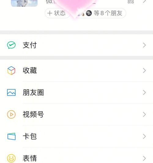 苹果手机设置鸟鸣铃声的步骤是什么？