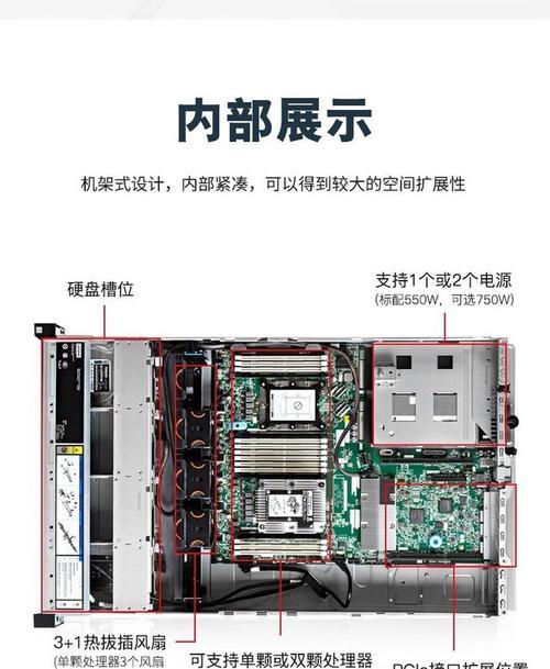 联想服务器软件的名称是什么？如何找到它？
