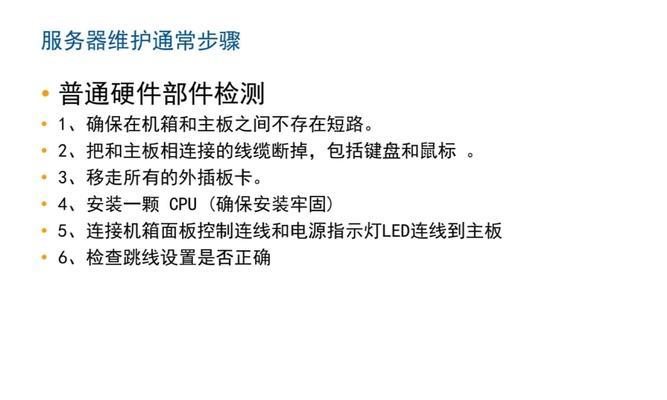联想服务器软件的名称是什么？如何找到它？