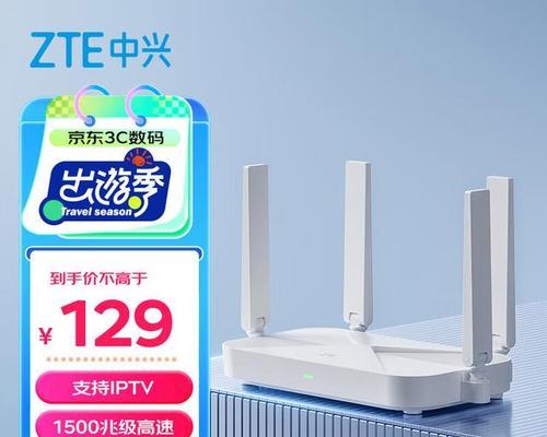 中兴插卡路由器性能如何？