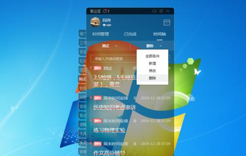 平板登录云电脑软件的步骤是什么？登录过程中可能会遇到哪些问题？