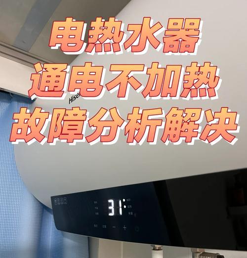 热水器打火红灯亮起代表什么？如何解决？