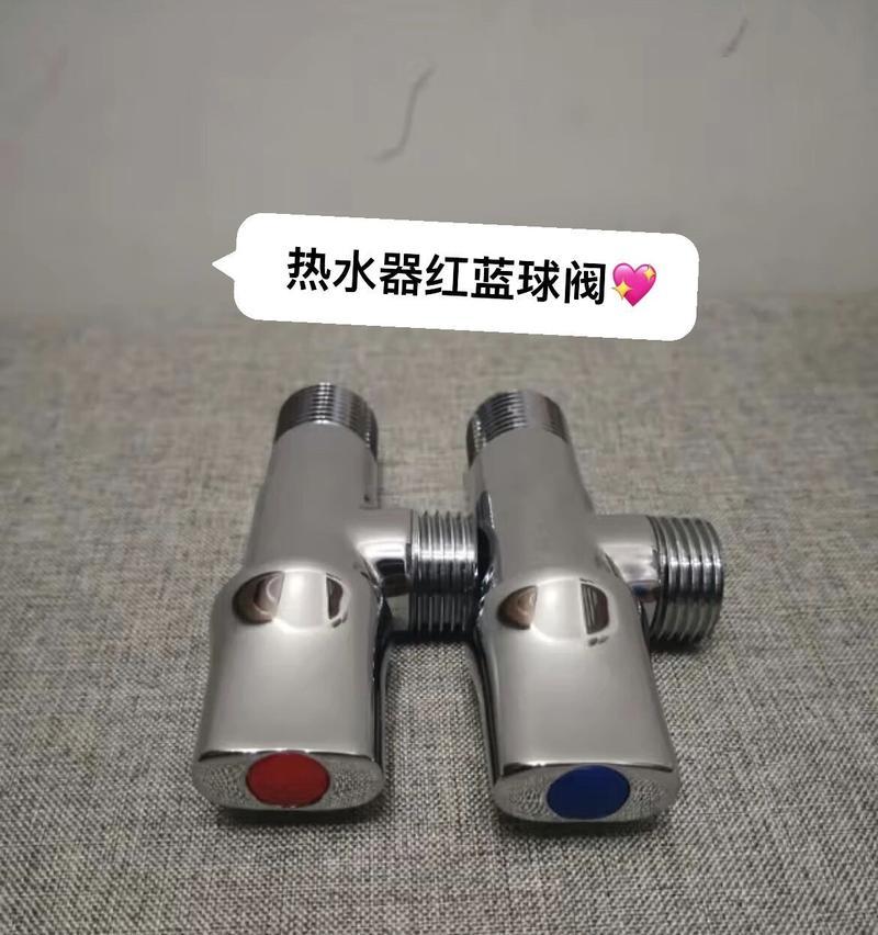 热水器球阀有哪些类型？它们各自的特点是什么？