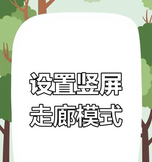 手机外接摄像头如何设置超清画质？操作步骤是什么？