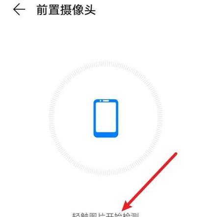 手机外接摄像头如何设置超清画质？操作步骤是什么？