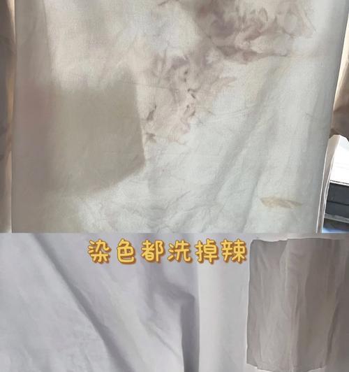 苹果手机染色后如何清洗？