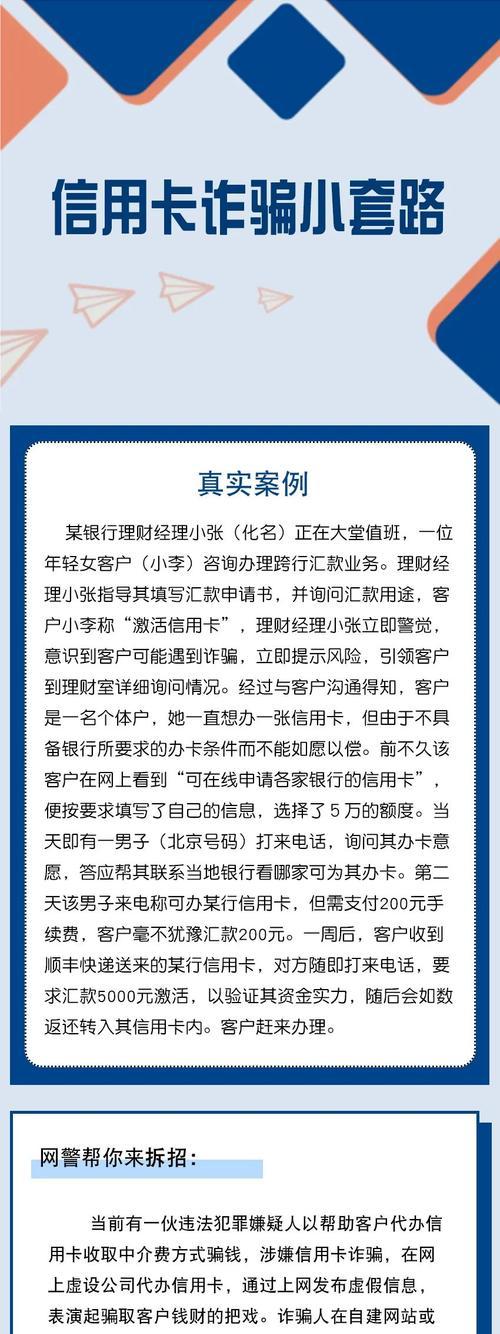 苹果手机如何注册理财卡账号？注册流程是怎样的？