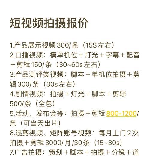 如何选择适合拍视频的服务器？选择时需要考虑哪些因素？