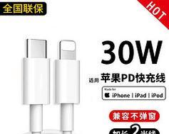 快充窄头充电器的正确名称是什么？它有何特点？