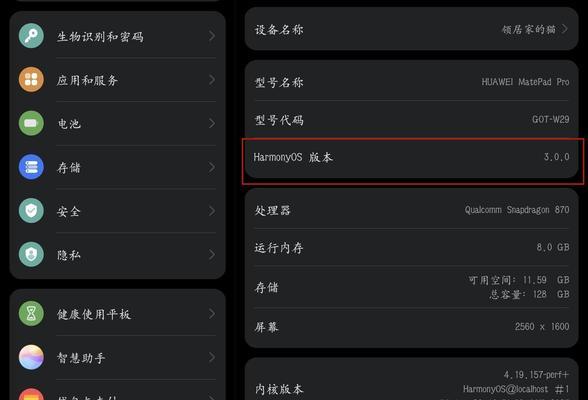华为电脑配置选择指南是什么？