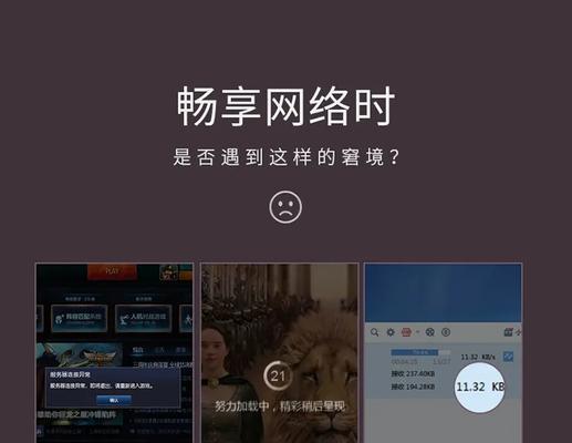 绿联电脑无法联网？解决两台电脑上网问题的方法是什么？