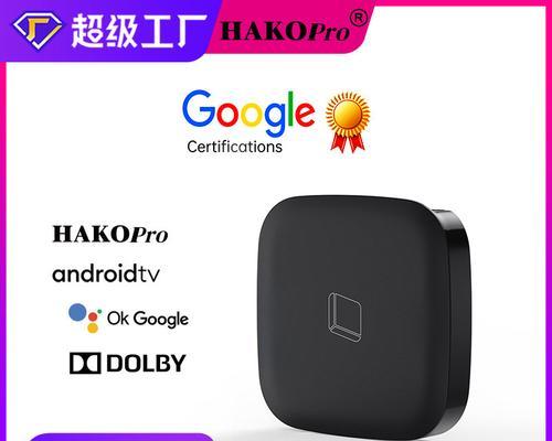 Y5二代机顶盒的品牌名称是什么？