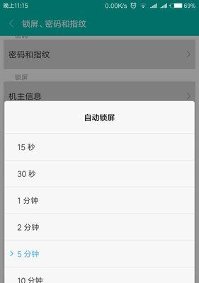 锁屏状态下苹果手机如何重启？操作步骤是什么？