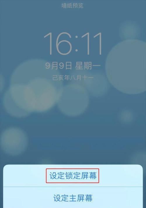 锁屏状态下苹果手机如何重启？操作步骤是什么？