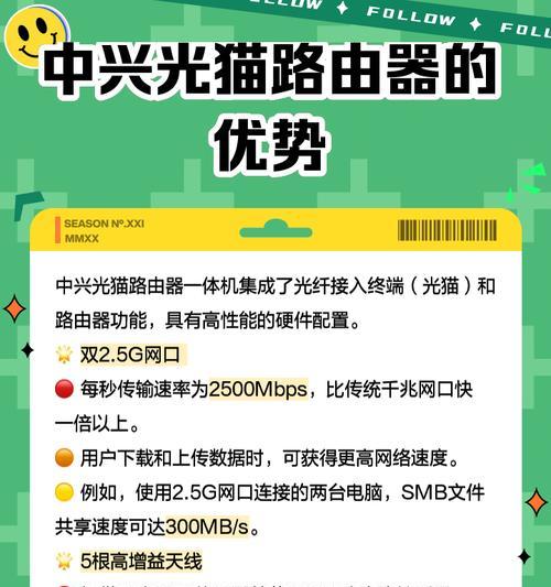 光猫路由器故障如何自行解决？