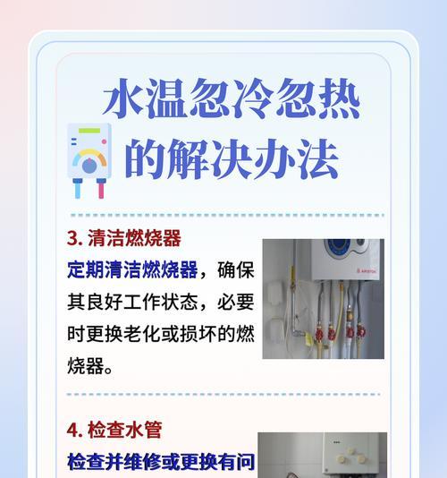 热水器安装时旧热水器如何处理？