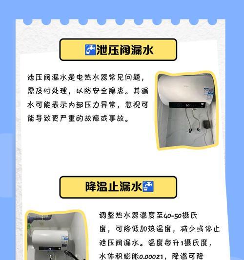 热水器安装时旧热水器如何处理？