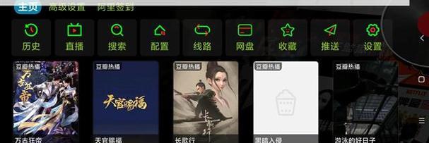 广电机顶盒直播功能怎么用？直播画面不清晰怎么办？