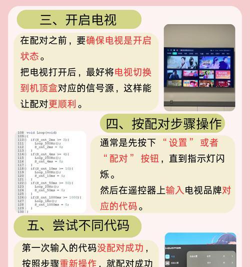 广电机顶盒直播功能怎么用？直播画面不清晰怎么办？