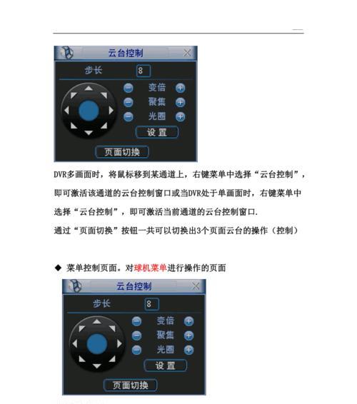 单反相机云台如何安装手机？兼容性问题如何解决？