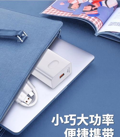 荣耀40充电器插头功率是多少瓦？选择充电器的建议？
