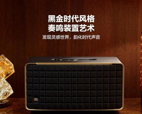 JBL音箱的低音表现如何？音质效果满意吗？