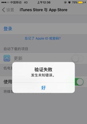 服务器怎么视频验证登录？视频验证失败怎么办？