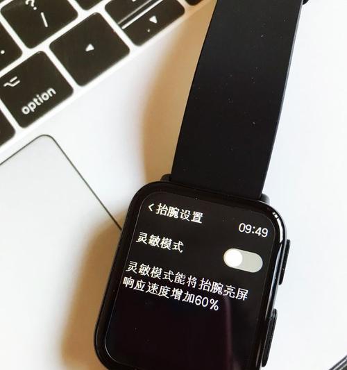 智能手表屏幕灰白如何调整？调整后如何恢复鲜艳色彩？