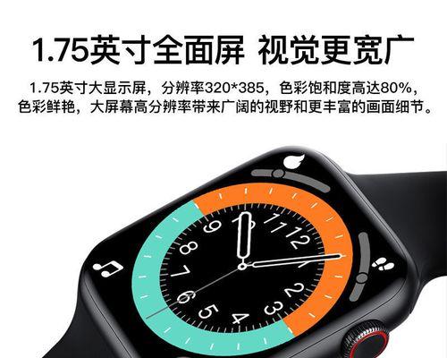 智能手表屏幕灰白如何调整？调整后如何恢复鲜艳色彩？