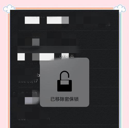如何操作锁苹果手机的屏幕？忘记密码怎么办？