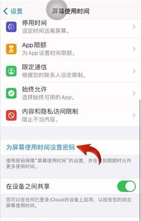 如何操作锁苹果手机的屏幕？忘记密码怎么办？